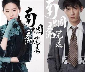 明星网红剧韩剧在线观看,明星网红剧在线观看指南