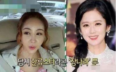 模仿韩国明星网红是谁呀