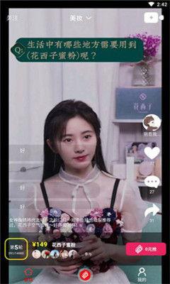 瓜姐今日爆料直播回放视频,今日爆料内容大汇总